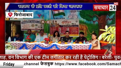 Firozabad: स्वास्थ्य के प्रति छात्रों को किया जागरूक