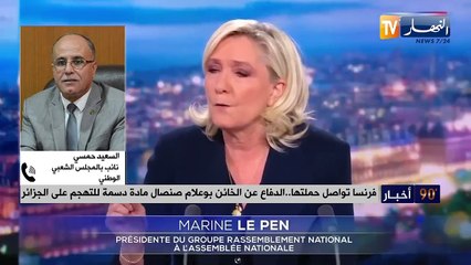 فرنسا تواصل حملتها.. الدفاع عن الخائن بوعلام صنصال مادة دسمة للتهجم على الجزائر