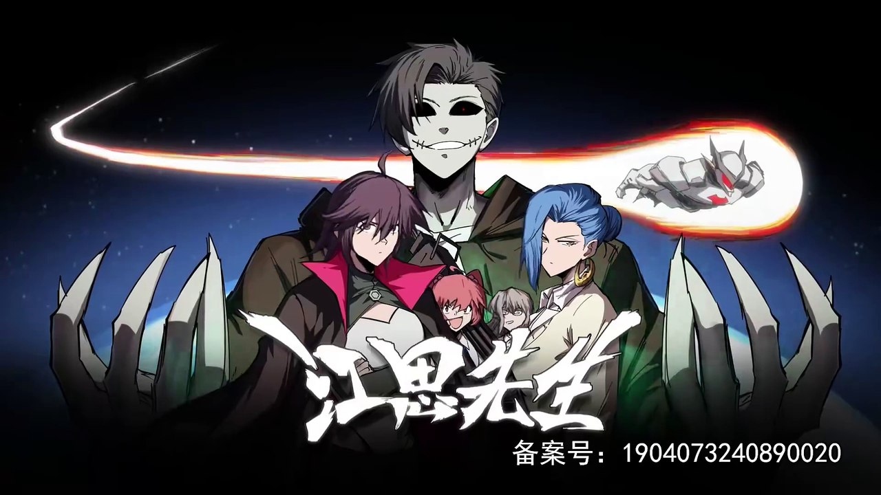 Mr jiang Ep 20
