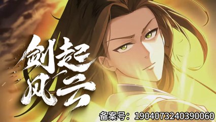 Sword Storm Ep 53: Watch 2D Chinese Anime 🌟