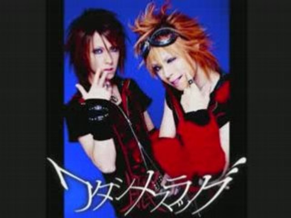 Watashime slug - Juuryoku