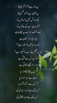 motivation quotes #quots#viral#poem