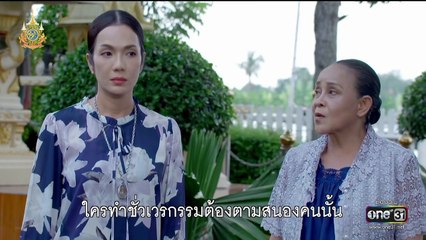 เทียนซ่อนแสง ตอนที่ 30 (EP.30) วันที่ 29 พฤศจิกายน 2567 HD