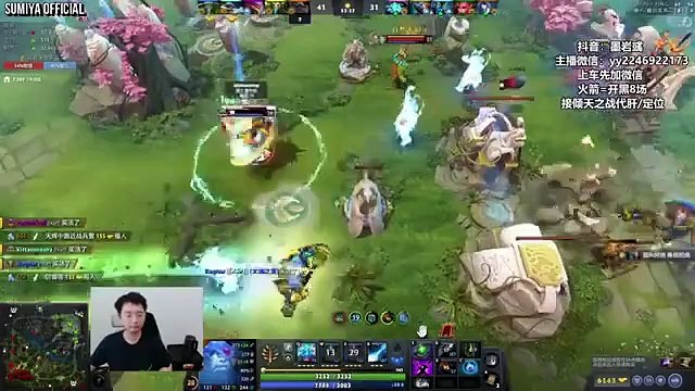 They tipped Sumiya too early | Sumiya Stream Moments 4670