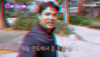 한국 생활 16년 차! 인도인 투물 가족의 염증 잡는 건강 루틴을 소개합니다★