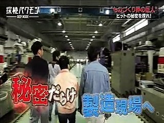 探検バクモン　プラモデル工場