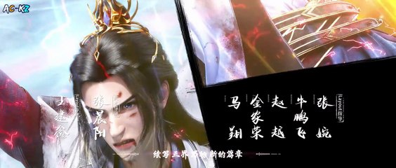 [Renegade_Immortal][2023][08]