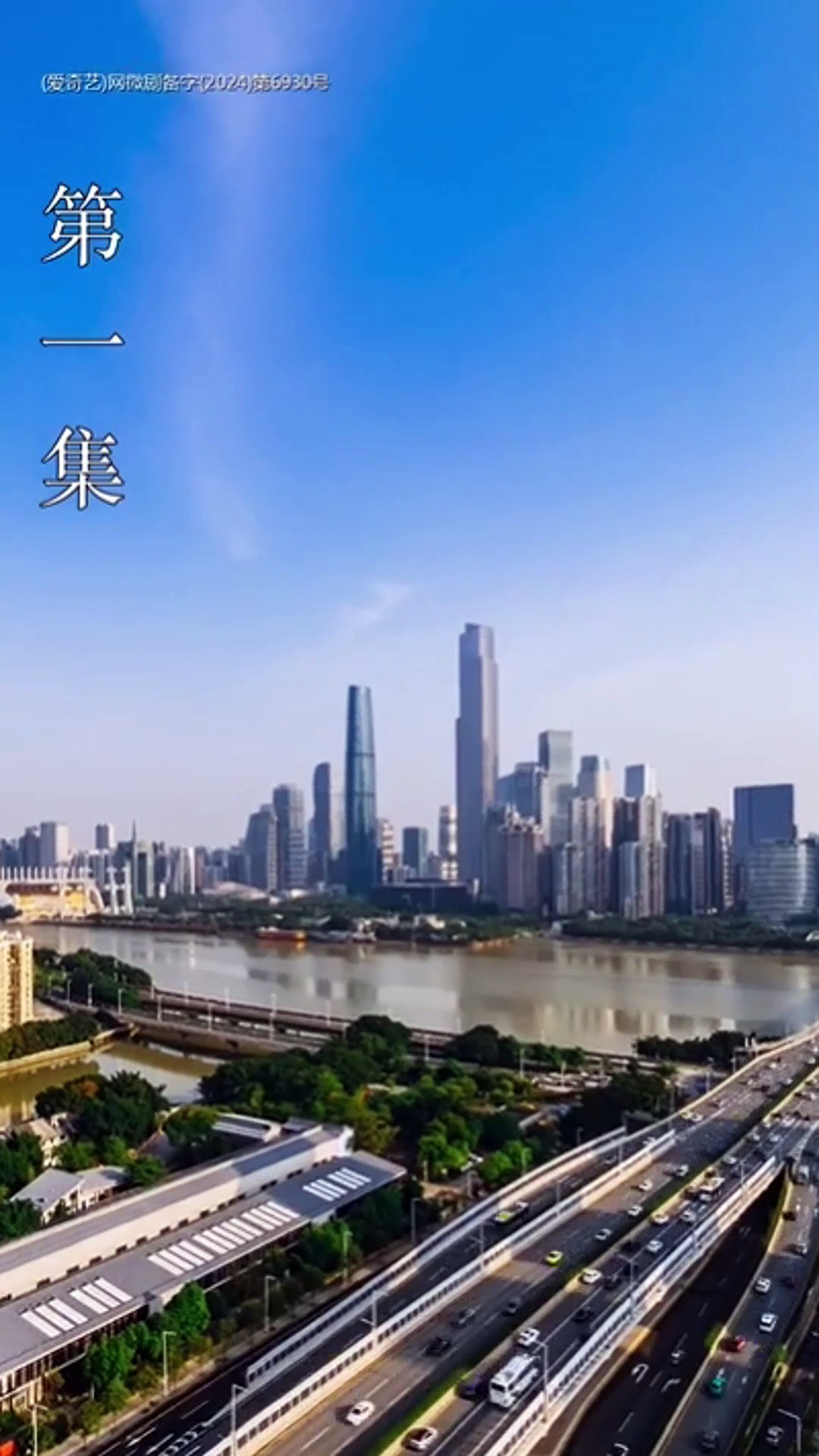 她从地狱中来