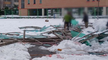쌓인 눈에 무너진 초등학교 구조물 / YTN