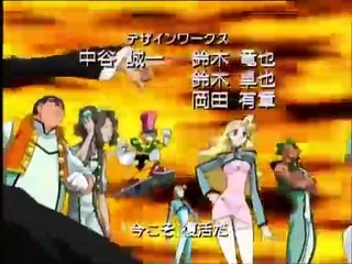 Yûsha ô Gaogaigar Final Grand Glorious Gathering | show | 2005 | Official Clip