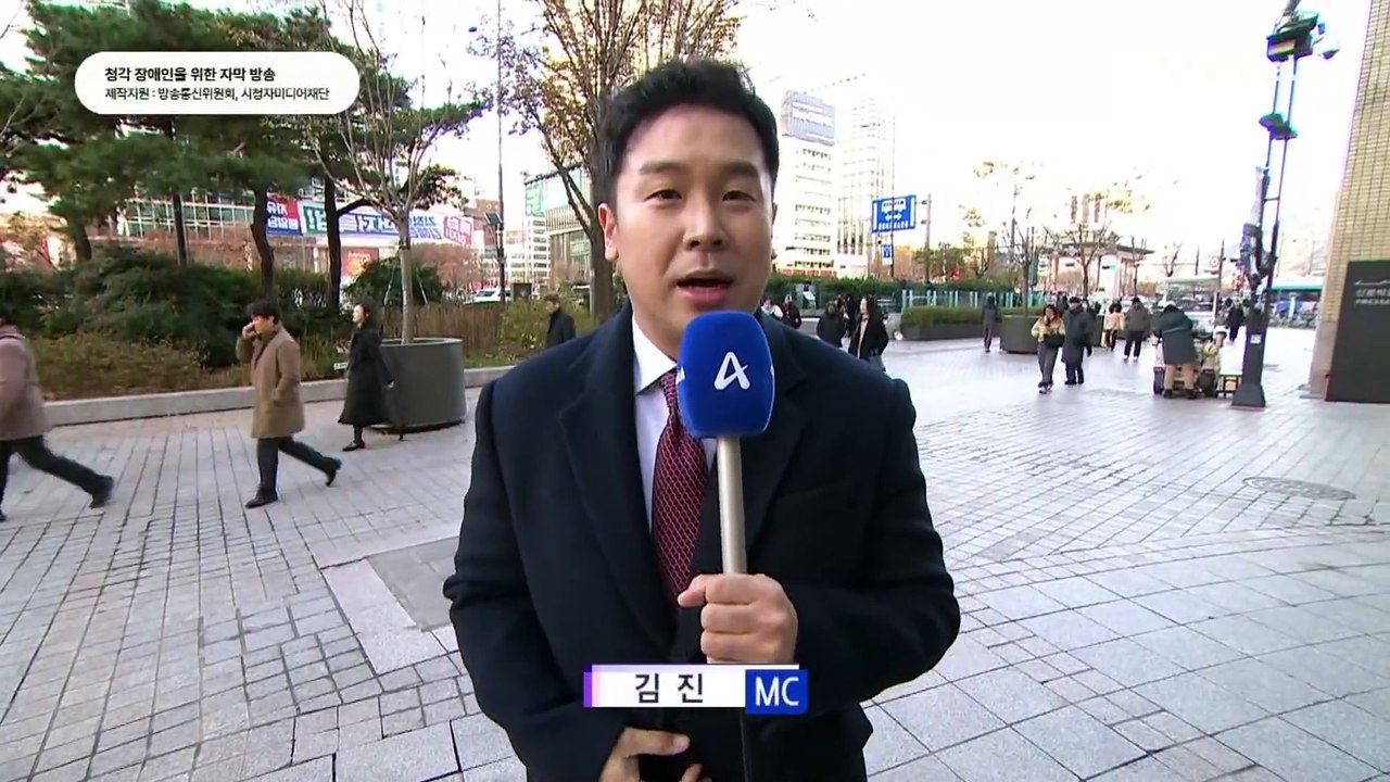12월 3일 김진의 돌직구쇼 오프닝