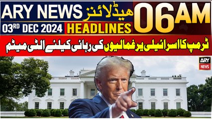ARY News 6 AM Headlines | 3rd Dec 2024 | Trump Ka Israeli Yarghamalion Ki Rihayi Ke Liye Ultimatum