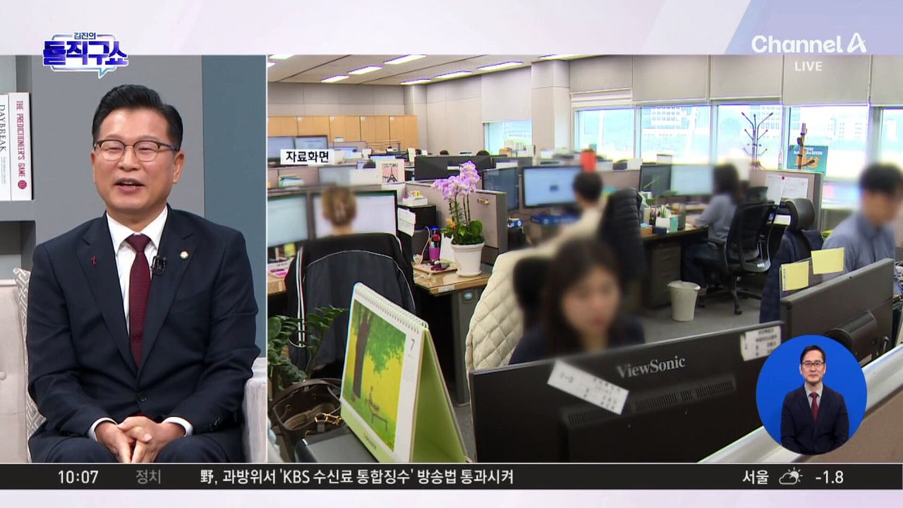 [핫2]부모 연락에 기업들 ‘골머리’…자녀 회사생활까지 개입?