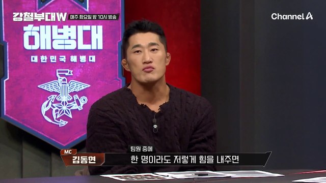 [#강철부대W] 선공개 | 이겨야 돼! 결승전으로 향하는 집념의 707 그리고 707을 추격중인 해병대 4인