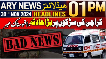 ARY News 1 PM Headlines | 30th Nov 2024 | Sad News!