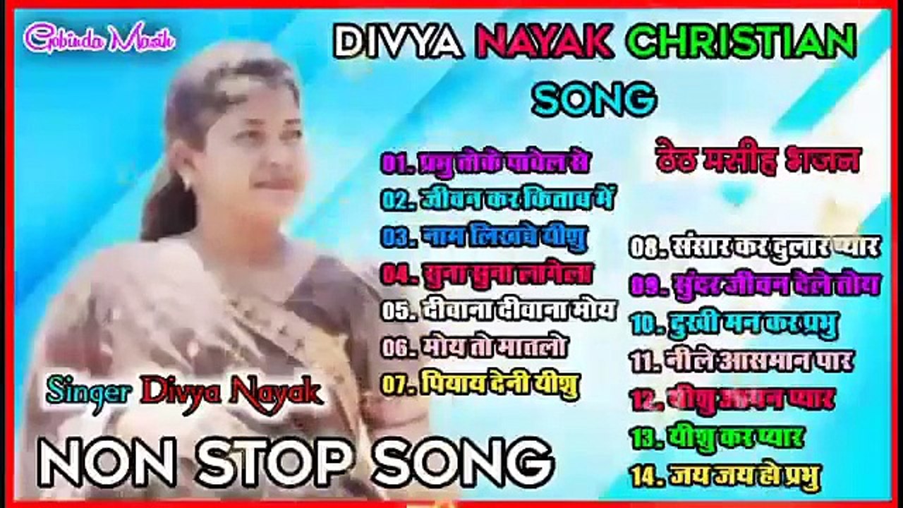 SADRI THETH CHRISTIAN SONG || SADRI JESUS CHRIST SONG || singer divya nayak || GOBINDA MASIH || SADRI THETH NON STOP JESUS CHRIST SONG