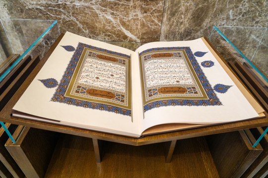 İstanbul Mushafı Cumhurbaşkanlığı Külliyesi Millet Kütüphanesi'nde!