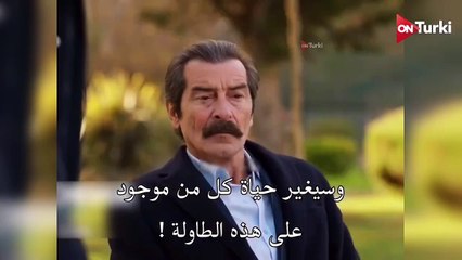 مسلسل العبقري الحلقة 11 الاعلان 2 الرسمي مترجم HD