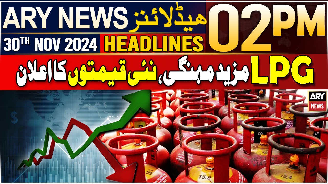 ARY News 2 PM Headlines | 30th Nov 2024 | LPG p...