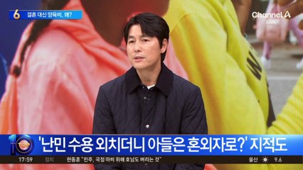 결혼 대신 양육비 선택한 정우성, 왜?