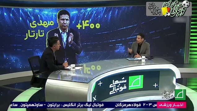 صحبت‌های تارتار درباره بازی مقابل پرسپولیس و استقلال