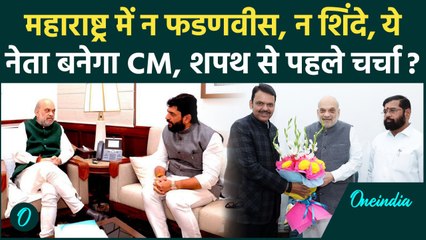 Maharashtra CM: कौन हैं Murlidhar Mohole? जिनके नाम आगे आया, शपथ पर खुद दिया जवाब | वनइंडिया हिंदी