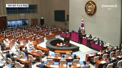 지역구 예산은 추경 때 반영?…막판 협상 가능성