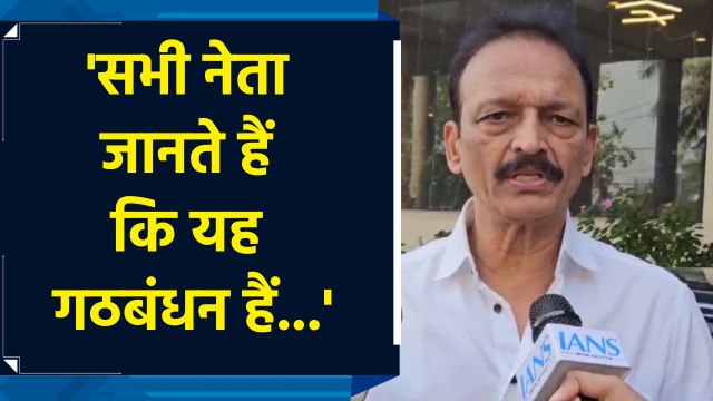 Maha Vikas Aghadi गठबंधन टूटने के अफवाहों पर Bhai Jagtap का बड़ा बयान