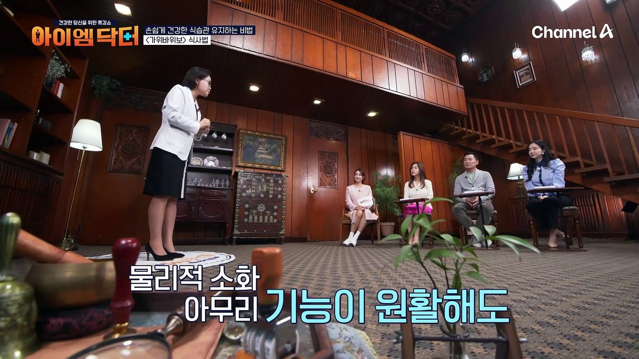 가위바위보 밥상? 영양소 밸런스를 완벽히 맞추는 식단 꿀팁!