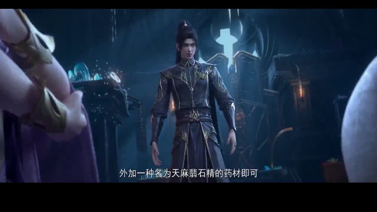 [123] BTTH 5 Nian fan Ep 123HD. English Subtitle and Sub Indo(Battle through the heavens 5)(斗破苍穹年番)