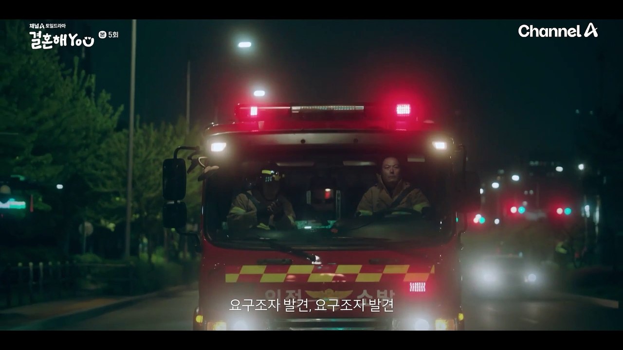 "휴 .. 조폭은 아니었네 .." 이이경, 조수민 앞에서 드디어 과거를 털다?! 드디...