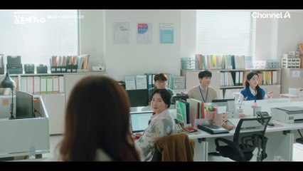 나 당장 소개팅 시켜줘어어어어어!!! 이이경에게 직진하는 지이수, 그리고 드디어 데이트 D-DAY♥