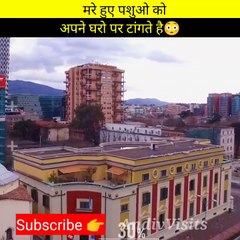Albania 🇵🇬 देश से जुड़े Amazing Facts🔥😳 #shorts #youtubeshorts