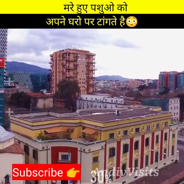 Albania 🇵🇬 देश से जुड़े Amazing Facts🔥😳 #shorts #youtubeshorts