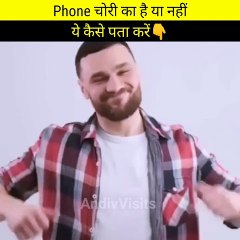 Phone चोरी का है या नहीं ये कैसे पता करें😳 #shorts #youtubeshorts