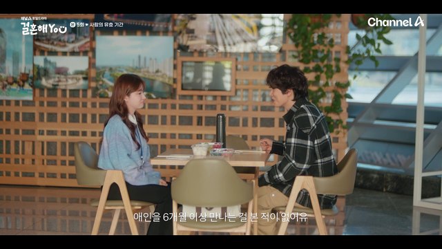 조수민 회사에 도시락까지 싸서 온 이이경, 이게 사랑이 아니라면 난 사랑 안 해봄ㅠ