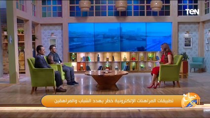 تطبيقات المراهنات وخطرها على الشباب.. إسلام مجدي الناقد الرياضي يُحذر