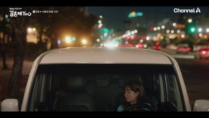 둘이 뭐야 .../// 차에서 왜 안고 있는데(??) 너네 그냥 사겨라.