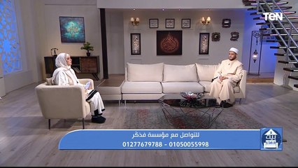 فقرة مفتوحة للرد على أسئلة المشاهدين مع الشيخ أحمد المالكي