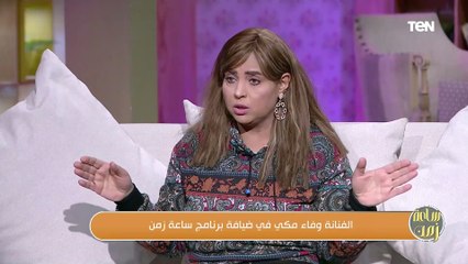 بعد ظهورها تبكي وتصرخ على وسائل التواصل الإجتماعي وفاء مكي توضح حقيقة الأمر