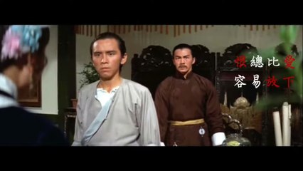 Tôi Vẫn Nhớ Cô Ấy 我還想她 - Lâm Tuấn Kiệt 林俊傑 || David Chiang 姜大卫 & Ti Lung 狄龙