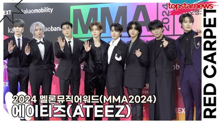 에이티즈(ATEEZ), 찬란하게 빛나는 8개의 보석(‘MMA2024’ 레드카펫) [TOP영상]