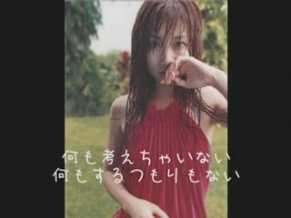 大塚愛の星のタンゴ