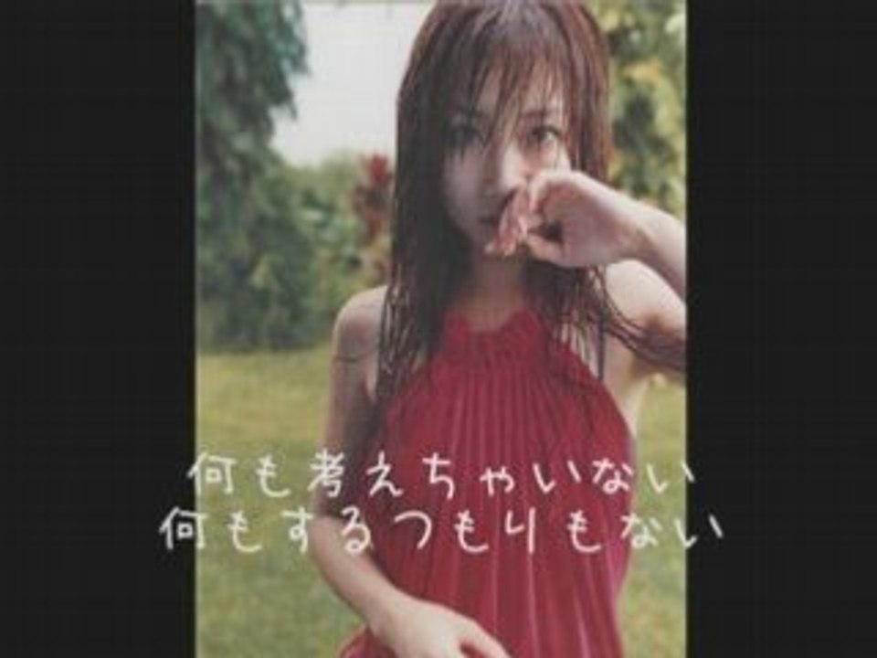大塚愛の星のタンゴ