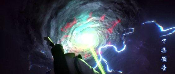 Battle Through The Heavens Season 5 Episode 124 Multiple Subtitles