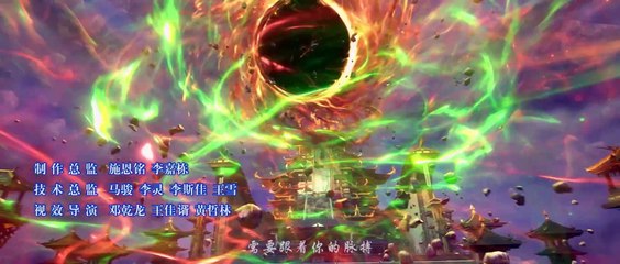 Battle Through the Heavens S5 Episode 123 Subtitle