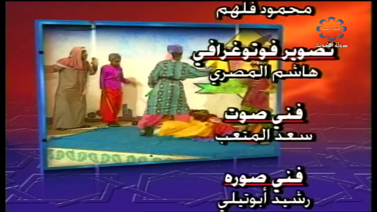 طاش ما طاش 5 كاش ما كاش
