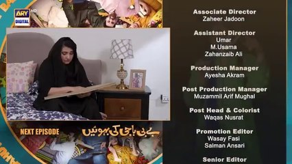 Baby Baji Ki Bahuwain Episode 70 Teaser ARY_Digital(360p)