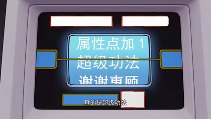 gold bricks Ep 12