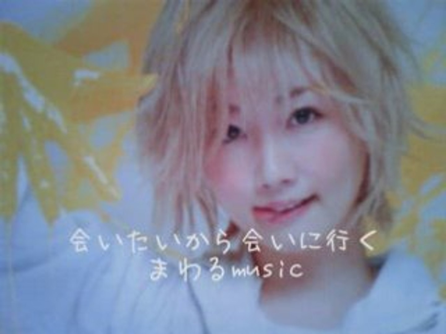 大塚愛の未来タクシー 動画 Dailymotion